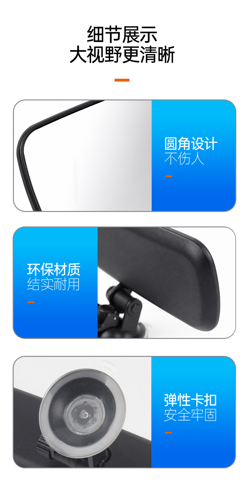Universal Suction Cup Car Interior Rearview Mirror, Anti-Glare, High-Definition, Wide-View Reversing Auxiliary Mirror