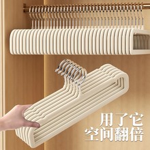 居家日用植绒裤架无痕防滑整理师家用衣柜收纳神家居衣架家用挂衣