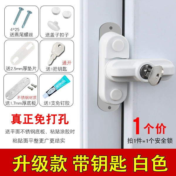 ＜＜【1 price】Upgraded model with key, white＞＞