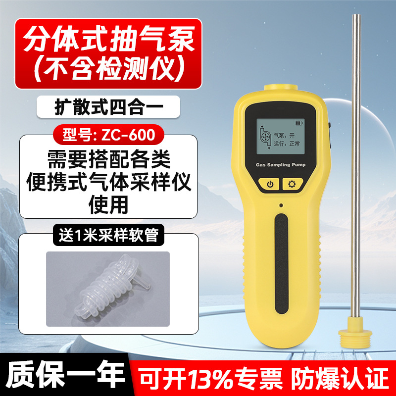 가스 샘플링 펌프