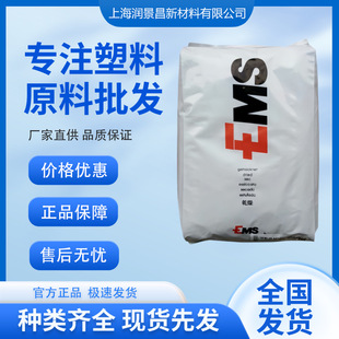 PPA GV-5H ��ʿEMS ͨ�� ע�ܳ��� 40-50%���w �͟� �᷀����