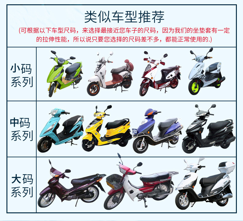 Electric Vehicle Seat Cushion, Square Diamond Pattern, Waterproof Motorcycle Seat Cover, Large Size, Widened and Thickened, Suitable for All Seasons, Motorcycle Seat