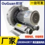欧冠上料吸尘工业风机
