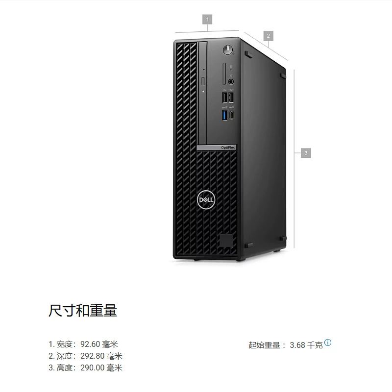 Коммерческий компьютер Dell 7020SFF, настольный бизнес‑корпус для офисного и домашнего использования, Core i5