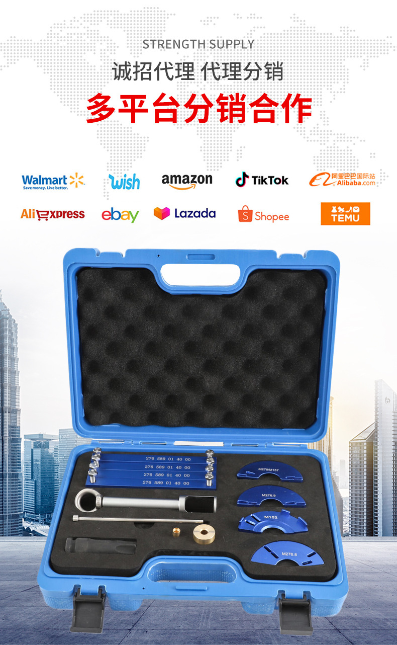 M276 Mercedes-Benz Timing Tool Upgrade Version, Engine Car Repair Tool, Added Fuel Injector Oil Seal Tool