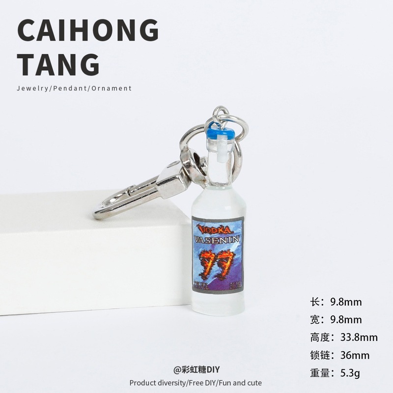 树脂小瓶子仿真野格洋酒瓶钥匙扣 DIY奶油胶手机壳自制创意钥匙扣|undefined