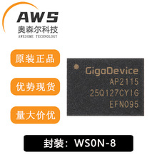 ԭװGD25Q127CYIG WSON-8 128M-bit 3.3VоƬNOR FLASH