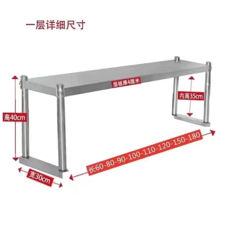 ステンレス作業台スタンド操作台多層棚ミルクティーショップテーブルトップ棚カウンタートップ棚キッチン収納棚棚|undefined
