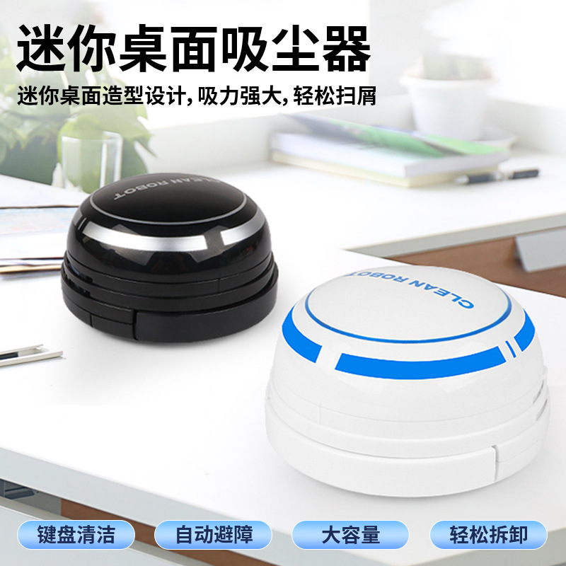 【Premium Selection】 Desktop Vacuum Cleaner Mini Wireless Cleaner for Office Keyboard Crumb Cleaning and Dust Removal