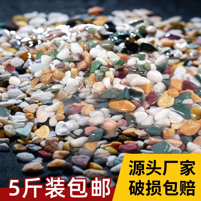 Натуральный Юхуа Камень Оригинальный Камень Аквариум Нижний Песок Вулканический Камень Декоративный Камень Цветной Камень Пятицветочный Каменный Черепаха
