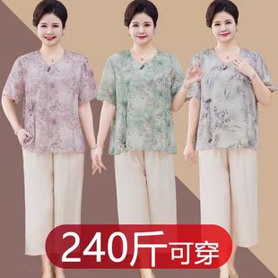 extra-large size mother's summer two-piece suit plus fat short-sleeved T-shirt middle-aged and elderly national style Chinese style foreign style grandma suit