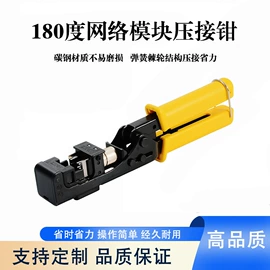 电脑线材;数码电源线;数码连接器