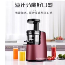 ���x�n���M��С��ե֭�C����ըȫ�Ԅ�ԭ֭�C��֭�C���ö๦����֭