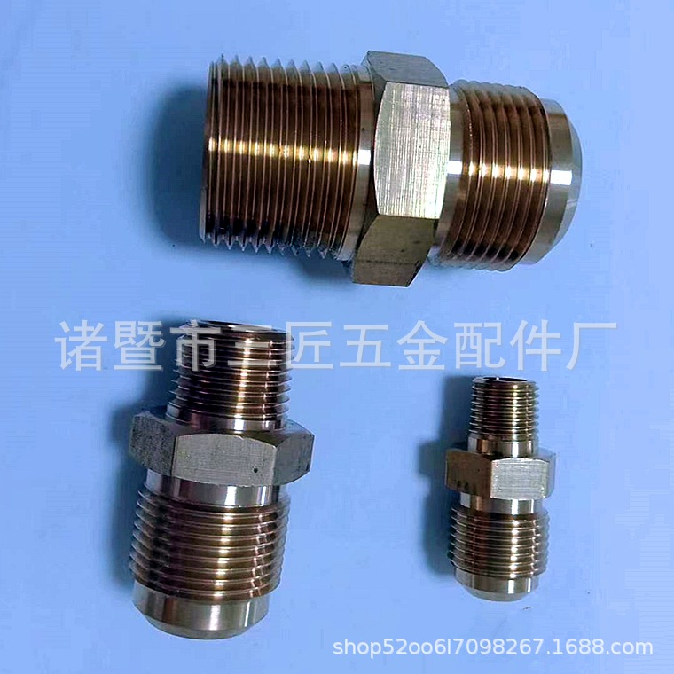 SAE45度黄铜内外丝喇叭口接头 1/4 3/16 5/16 3/8 1/2 5/8NPT扩口