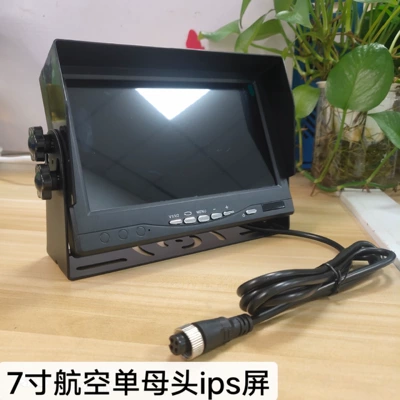 Car TV Home HDMI Portable Mini - 7inch-sunshade-aviation-single-female-ultra-clear-ips-screen-for-car-video-recorder