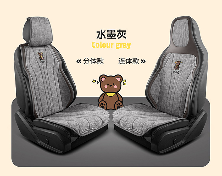 Suitable for Skoda Octavia Pro Super Special Seat Cover Four Seasons Universal Seat Cover Half Pack Seat Cushion Car Cushion