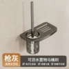 [Gun Ash] Hollow Toilet Brush (Dual Use)