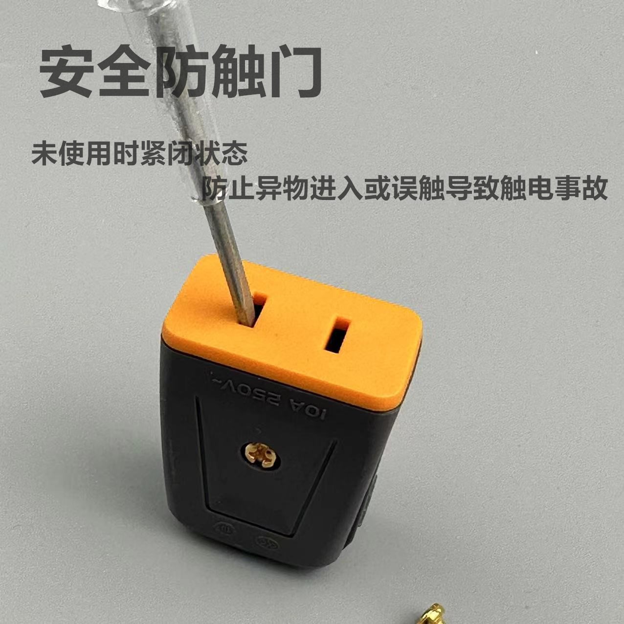 ll公母接头大功率二脚公母插头插座二孔母插安防监控电源延垒德株