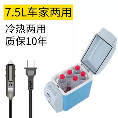 Small Refrigerator Other, Soyuducular - 12v-car-and-home-dual-use-75l