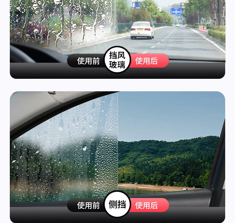 Nano Glass Coating Spray for Car Exteriors, Powerful Water Repellent for Front Windshield and Side Windows, Waterproof Coating, Anti-Fog and Rain Protection