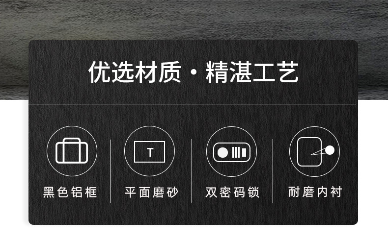 全黑密码组合_02.jpg