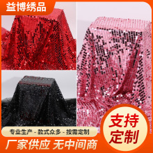 银色加厚加密9mm亮片布料婚庆舞台服饰演出服婚礼礼服面料批发