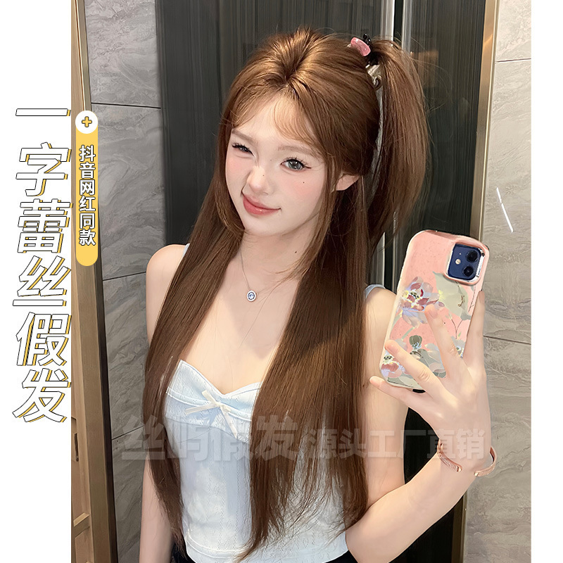 Silk Island Wig Women's Daily Net Long Straight Hair One-word Front Lace Mid-point New Natural Full Head Cover