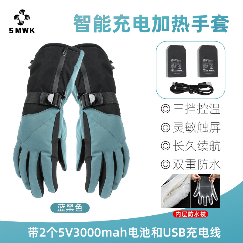 �����˶���籣ůUSB���������� Ů��ˮ���з���������·�������