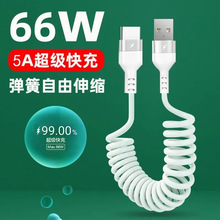 5A���ɔ������m���O���A��vivo��׿�W��type��s��늾�܇�dһ����