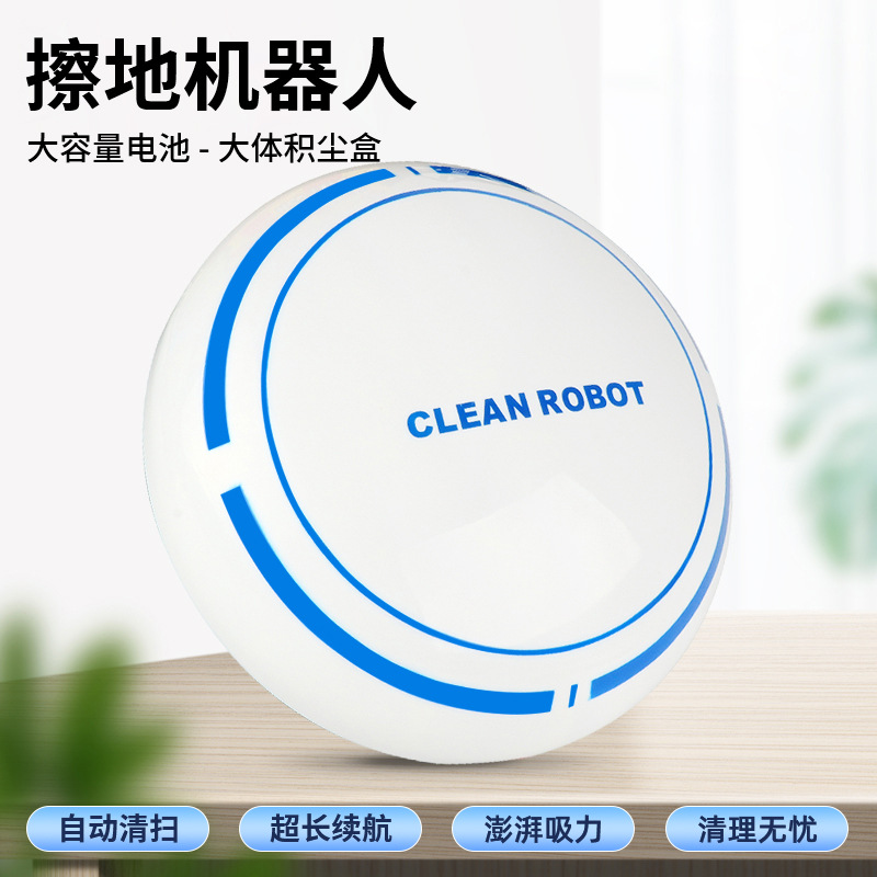 Customized Sweeping Robot Charging Model Factory Wholesale Gift Vacuum Cleaner Large Suction Household Cleaning Vacuum Cleaner