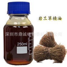 【根茎精油】岩兰草精油香根草油
