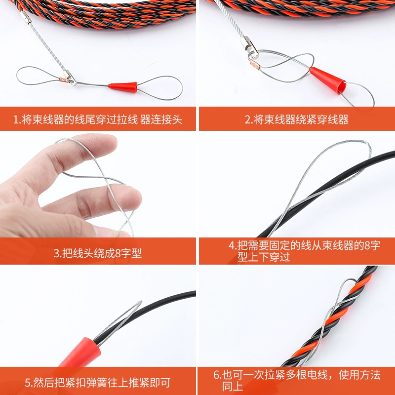 Pangers electrical stretch lines Dragoning wire Wire wire network cable string tube dark wire dark tube pipe wearer