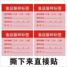 ʳƷ���Ә˺��N�׃��@�WУʳ�ÏN���Ƶ�ȡ�Ә˺��N���ڲ����z�N��