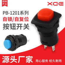 f SֱN 12mmϰo_Pñ ʽԏλi͸ߜ