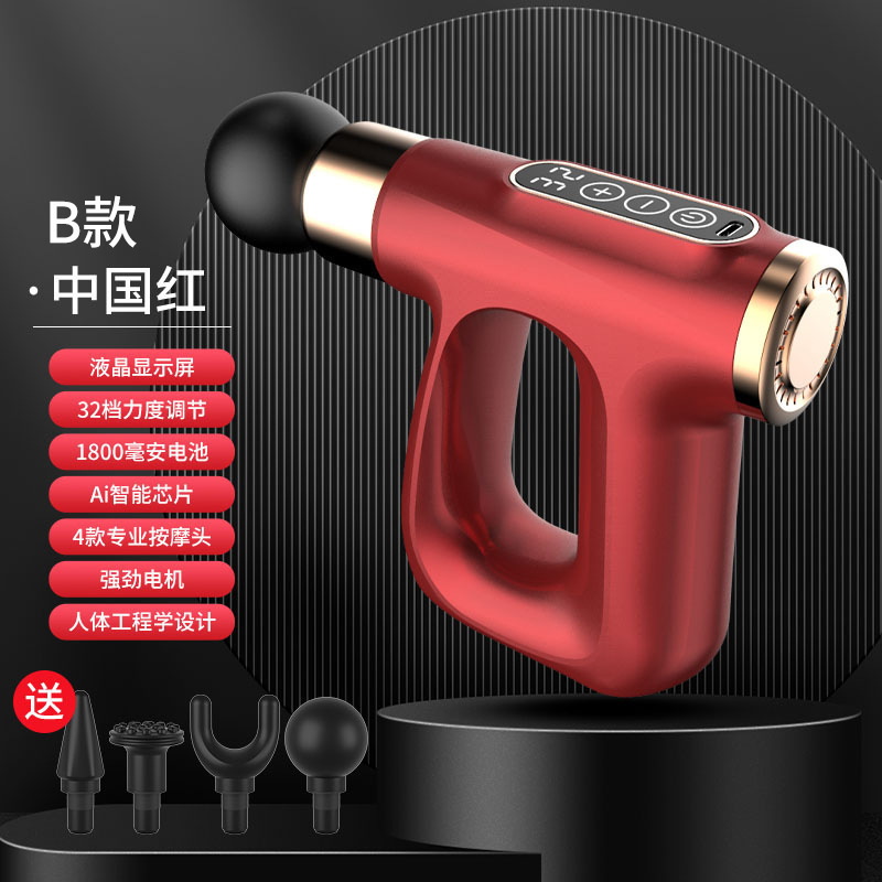 源头脉冲加热迷你筋膜枪 液晶显示健身拉伸肌肉冲击放松按摩回型|undefined