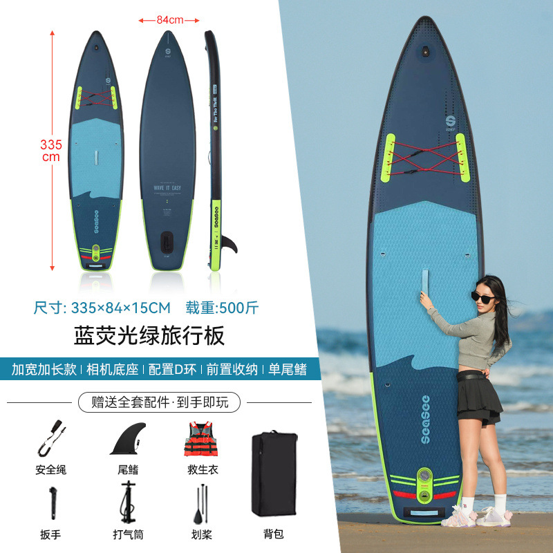 [하중 업그레이드] 파란색 배경에 녹색 패턴 + 무료 액세서리 6개 - 무료 구명조끼