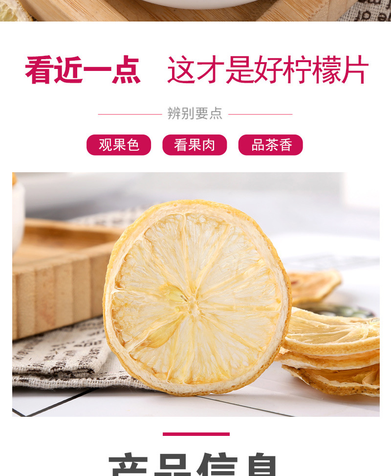 Freeze-Dried Lemon Slices (Citrus limon) — Anyue Lemon Herbal Tea, 45g Jar quality and texture