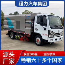 程力威牌5吨小型清扫车、新款东风扫地车可洗扫洒水带高压水枪