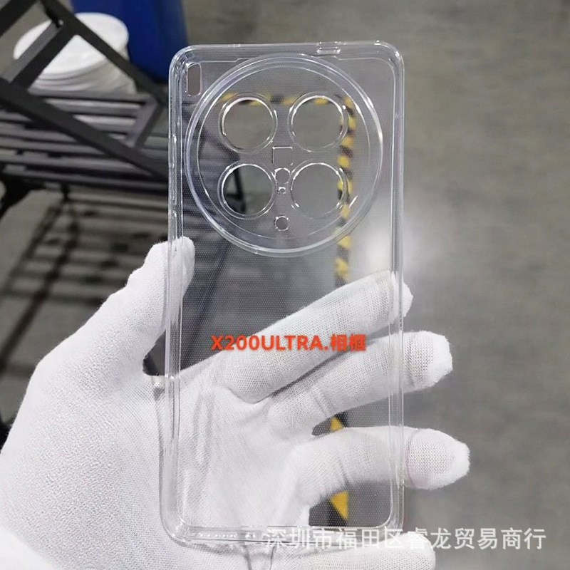 Suitable for Vivo X200S Mobile Phone Case, Transparent X200U Protective Cover, Full-Cover Soft Shell, Photo Frame, Painted Material Wholesale