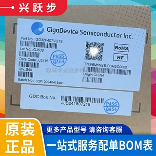原装 GD32F470IIH6 BGA-176 32位微控制器MCU单片机芯片 兆易创新
