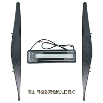 Suitable for WEY Gaoshan 7/8/9 illuminated car logo, dual-color daytime running lights, sequential turn signals, 25 models of modified new accessories (Gündüz işıqları) - alpine-daytime-running-lights-grid-style