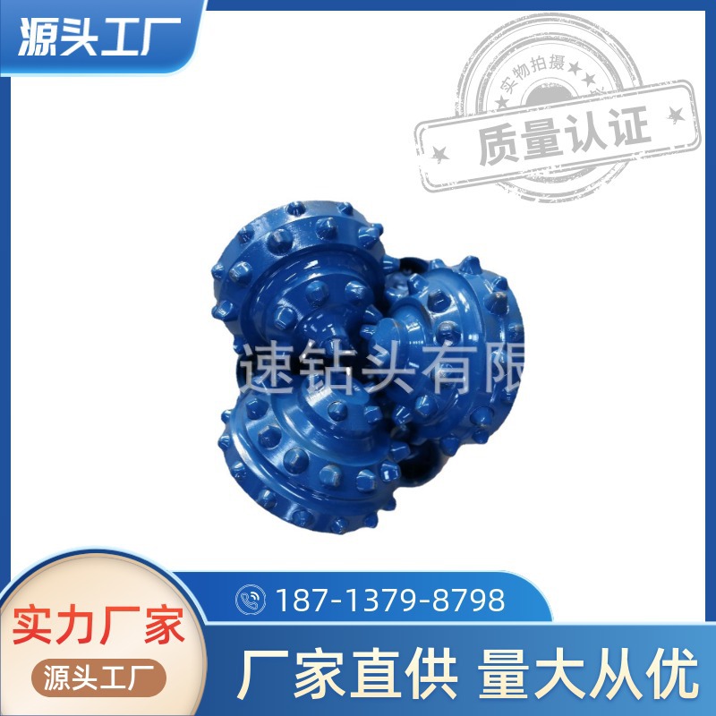 152.4mm镶齿牙轮钻头IADC537，6英寸金属密封 橡胶密封三牙轮钻头