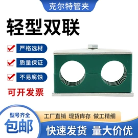 管夹;通用五金配件;导轨