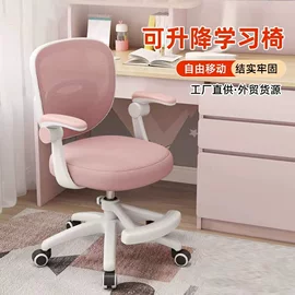 办公椅;休闲椅/凳;懒人沙发