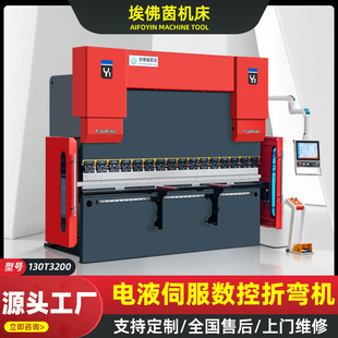 130T3200�����ۏ��C�Һͬ��4+1�S�ŷ�늙CҺ�����P��Ԅ���߅�C