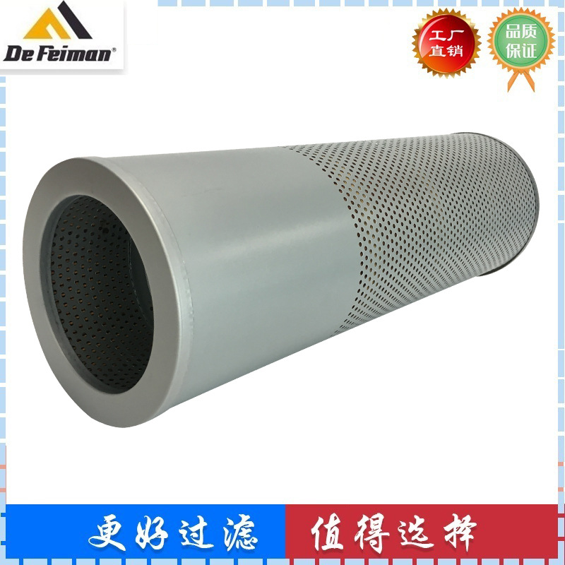 适配沃尔沃挖掘机EC135B EC140B液压回油滤芯14509379 HF35449