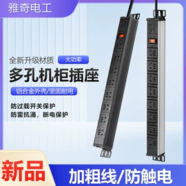 接线插座;电源插头;桌面插座