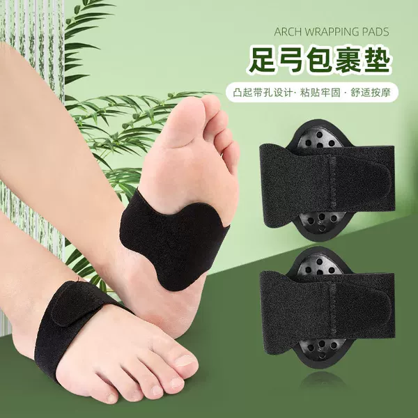 Spot Arch Foot Pads for Men and Women with Holes, Arch Support, Shock-Absorbing Foot Half Pads, Flat Feet, Internal and External Eight-Figure Pads