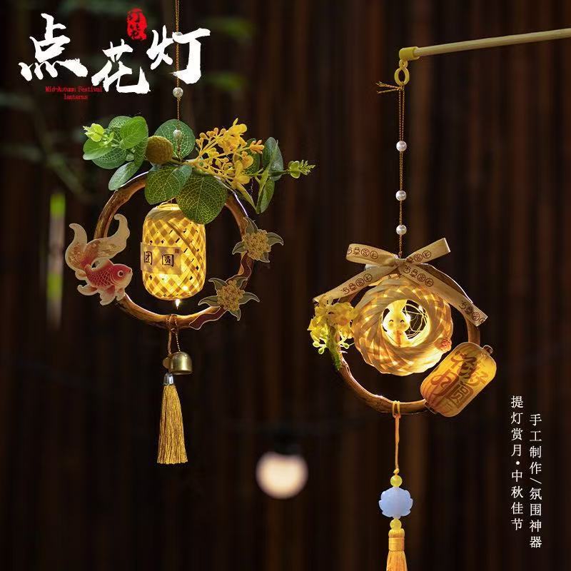 中秋节竹编兔子小灯笼2025新款儿童手工diy材料手提古风发光花灯|undefined