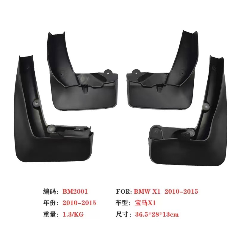 Aplicable a 16 - 23 BMW X1 parachoques E84 F48 18 accesorios para automóviles BMW X2 F39